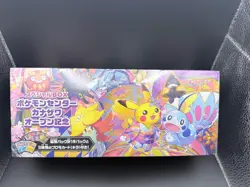 Pokemon Center Kanazawa Special Booster Box Limited SWSH Japan (US Seller) - Image 1