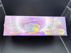 Pokemon Center Kanazawa Special Booster Box Limited SWSH Japan (US Seller) - Image 4