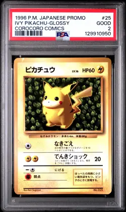 1996 POKEMON JAPANESE PROMO COROCORO COMIC NOVEMBER #025 PIKACHU PSA 2 - Image 1
