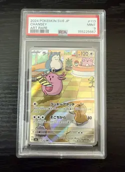 Pokemon Chansey TCG Holo Art Rare #113 Mask of Change 2024 PSA 8 Mint - Image 1