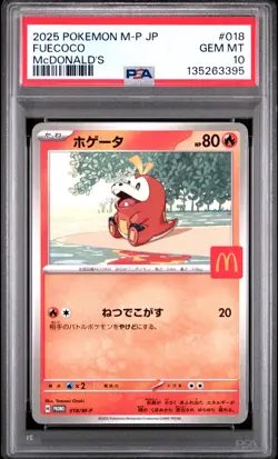 2025 POKEMON JAPANESE M-P PROMO MCDONALD'S #018 FUECOCO PSA 10 - Image 1