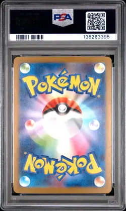 2025 POKEMON JAPANESE M-P PROMO MCDONALD'S #018 FUECOCO PSA 10 - Image 2