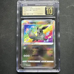 CGC Pristine 10 Radiant Eevee 092/127 Pokemon Simplified Chinese Exclusive cs5aC - Image 1