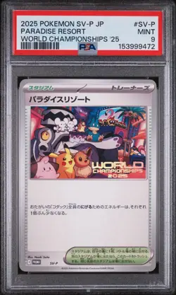 Pokemon Japanese Paradise Resort SV-P Promo World Championships 2025 PSA 9 MINT - Image 1