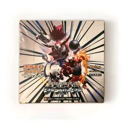Pokemon Sun & Moon Dark Order Booster Box 2018 SM8a Japanese Sealed US Seller - Image 1