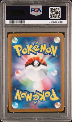 PSA 10 GEM MINT Japanese Volo 245/172 VSTAR Universe Secret Rare Holo Pokemon - Image 2