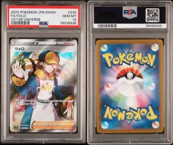 PSA 10 GEM MINT Japanese Volo 245/172 VSTAR Universe Secret Rare Holo Pokemon - Image 3