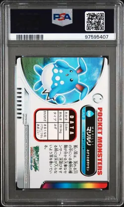 PSA 10 GEM MINT Azumarill #228 Carddass Zukan Advanced Gen. Bandai Pokemon POP 5 - Image 3