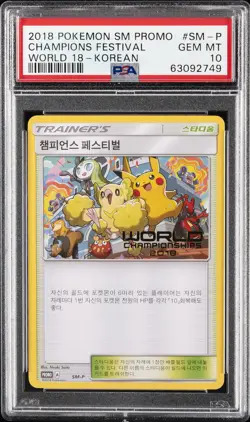 2018 POKEMON KOREAN SM PROMO WORLDS 2018 #SM-P CHAMPIONS FESTIVAL PSA 10 - Image 1