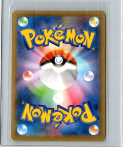 Charizard 143/S-P Illustration Grand Prix Promo Pokemon TCG Japanese NM - Image 2