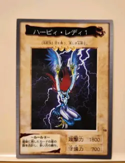 Yugioh! Japanese bandai 5set Harpie Lady 1 2 3 Cyber Shield Elegant Egotist 1998 - Image 2