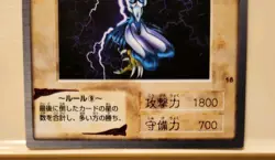 Yugioh! Japanese bandai 5set Harpie Lady 1 2 3 Cyber Shield Elegant Egotist 1998 - Image 4