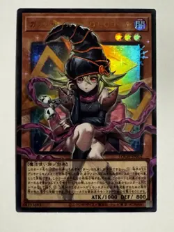 Yu-Gi-Oh Limit Over Collection Gagaga Girl Overframe Ultra Rare - LOCH-JP012 - Image 1