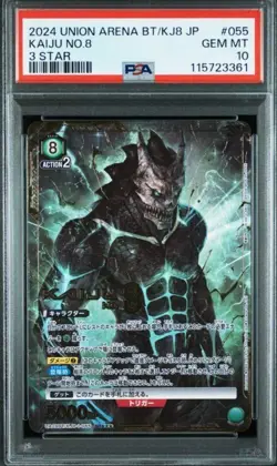 PSA 10 Union Arena Kaiju No.8 Parallel 3 Star UA28BT/KJ8-1-055 Japanese manga JP - Image 1