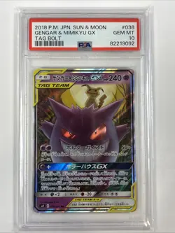 - PSA 10 - Gengar & Mimikyu GX 038/095 Sm9: Tag Bolt Holo (Japanese Pokemon) - Image 1