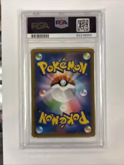 - PSA 10 - Gengar & Mimikyu GX 038/095 Sm9: Tag Bolt Holo (Japanese Pokemon) - Image 2