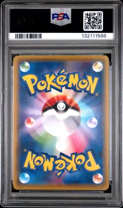 2016 POKEMON MEWTWO EX XY #XY-P BATTLE FESTA PROMO FULL ART PSA 10 - Image 2