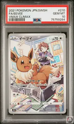 Eevee 210/184 Vmax Climax Pokemon Japanese PSA 10 - Image 1