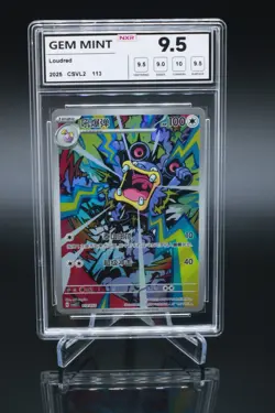 NXR 9.5 Gem Min Pokemon TCG S-Chinese CSVL2C Loudred 113/052 Full Art Holo - Image 1
