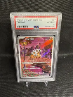 2025 POKEMON SIMPLIFIED CHINESE CBB3 C-GEM PACK VOL 3 #07 CUBONE PSA 10 - Image 1