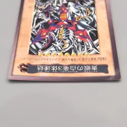 Yu-Gi-Oh BANDAI Blue Eyes Ultimate Dragon TA2 Promo 1999 VG Japanese u915 - Image 3