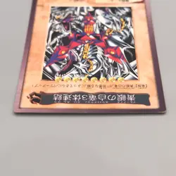 Yu-Gi-Oh BANDAI Blue Eyes Ultimate Dragon TA2 Promo 1999 EX-VG Japanese u708 - Image 3