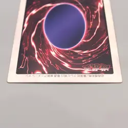 Yu-Gi-Oh BANDAI Blue Eyes Ultimate Dragon TA2 Promo 1999 EX-VG Japanese u708 - Image 5