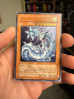 Yugioh Cards Cyber Laser Dragon Ultimate Rare SOI-JP007 Japanese - Image 1