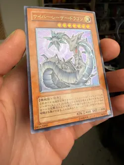 Yugioh Cards Cyber Laser Dragon Ultimate Rare SOI-JP007 Japanese - Image 2