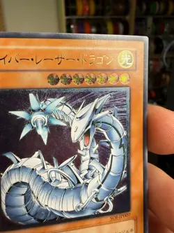 Yugioh Cards Cyber Laser Dragon Ultimate Rare SOI-JP007 Japanese - Image 4