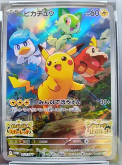 PSA 10 Pikachu 001/SV-P Promo Scarlet & Violet Holo Pokemon Card Japanese 2022 - Image 2
