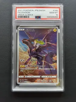 PSA 10 Zekrom 195/184 CHR s8b VMAX Climax Pokemon Card Japanese 2021 - Image 1