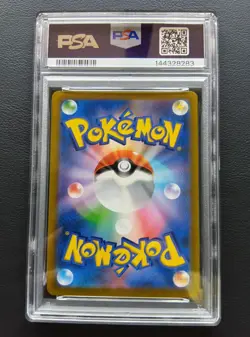 PSA 10 Zekrom 195/184 CHR s8b VMAX Climax Pokemon Card Japanese 2021 - Image 3