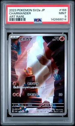 Pokemon Card Japanese - Charmander Art Rare #168 - sv2a-Pokemon 151 - PSA 9 - Image 2