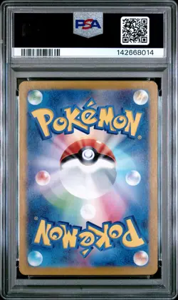 Pokemon Card Japanese - Charmander Art Rare #168 - sv2a-Pokemon 151 - PSA 9 - Image 3