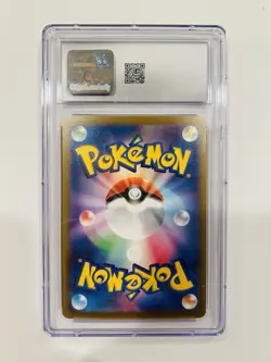 Yu Nagaba Jolteon - 064/SV-P Promotional Card CGC 10 - Image 2