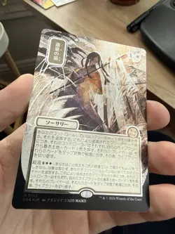 Magic The Gathering Winds of Abandon Silver Scroll Foil Secret of Strixhaven NM - Image 1