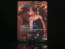 Squall Leonhart - Danitha Capashen, Paragon (Showcase) (FOIL) JAP -MTG FCA - Image 1