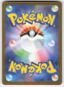 Team Rocket's Wobbuffet 103/098 Glory of the Rocket Gang Pokemon Japanese NM - Image 2