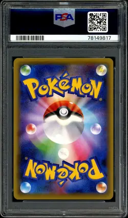 Pokemon PSA 10 Gengar EX Holo 048/131 CP4 Premium Champion Pack Japanese - Image 4