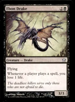 MTG Ebon Drake LP Light Play Fifth Dawn [3438] - Image 1