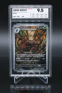 NXR9.5 Pokemon S-Chinese Sharp Awakening Shiftry CSV7C 205/204 AR - Image 1