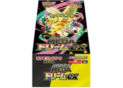 Pokemon Japanese Mega Dream ex [M2a] Booster Box (10 Packs) - Factory Sealed -UK - Image 2
