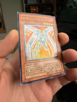 Cyber Phoenix EOJ-JP009 Ultimate Rare YuGiOh teka - Image 2