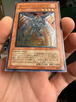 Cyber Phoenix EOJ-JP009 Ultimate Rare YuGiOh teka - Image 5