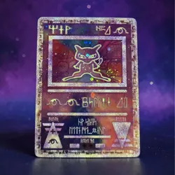 SWIRL Ancient Mew Holo WOTC 2000 Pokemon Movie Promo Power of One Card NM-LP - Image 1