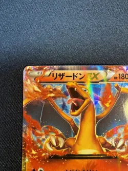 Charizard EX 030/XY-P Holo Corocoro Promo 2014 Japanese Pokemon Card E001 - Image 2