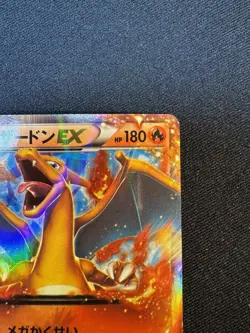Charizard EX 030/XY-P Holo Corocoro Promo 2014 Japanese Pokemon Card E001 - Image 3