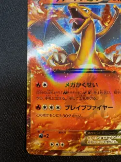 Charizard EX 030/XY-P Holo Corocoro Promo 2014 Japanese Pokemon Card E001 - Image 4