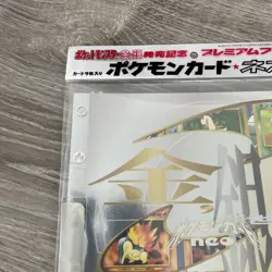 1999 POKEMON NEO GENESIS SERIES 1 BINDER 9 CARD JAPANESE PROMO FILENew Sealed - Image 5